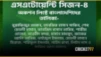এসএ টোয়েন্টি নিলামে সাকিব-মুস্তাফিজসহ ১৪ বাংলাদেশি তারকা