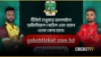 চট্টগ্রামে বাকি দুই ম্যাচের টিকিট বিক্রি নিয়ে বিসিবির নতুন নির্দেশনা
