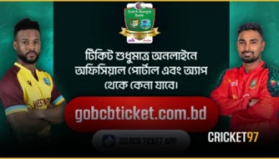 চট্টগ্রামে বাকি দুই ম্যাচের টিকিট বিক্রি নিয়ে বিসিবির নতুন নির্দেশনা