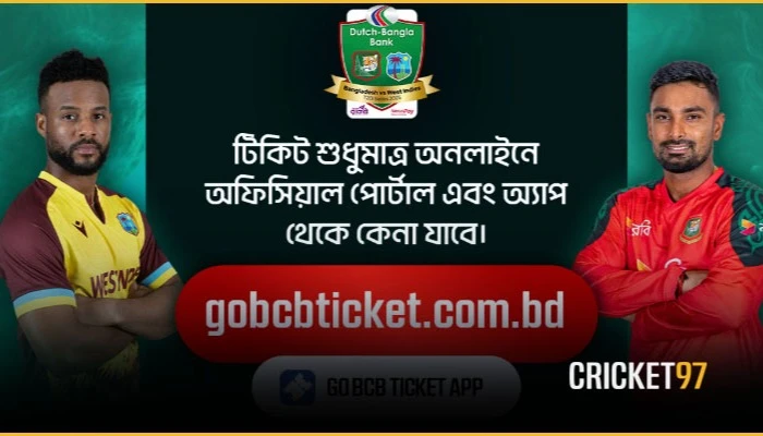 চট্টগ্রামে বাকি দুই ম্যাচের টিকিট বিক্রি নিয়ে বিসিবির নতুন নির্দেশনা